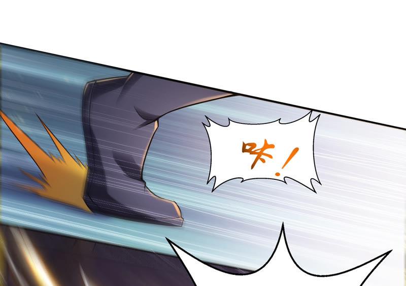 Devouring Eternity Ch.121 p46