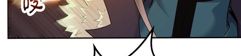 Devouring Eternity Ch.121 p51