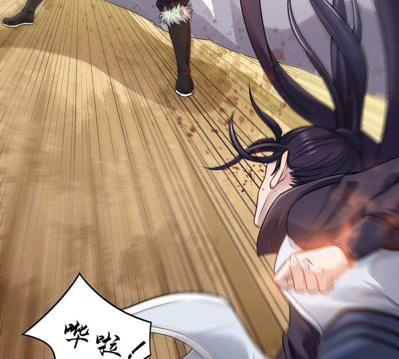 Devouring Eternity Ch.121 p59