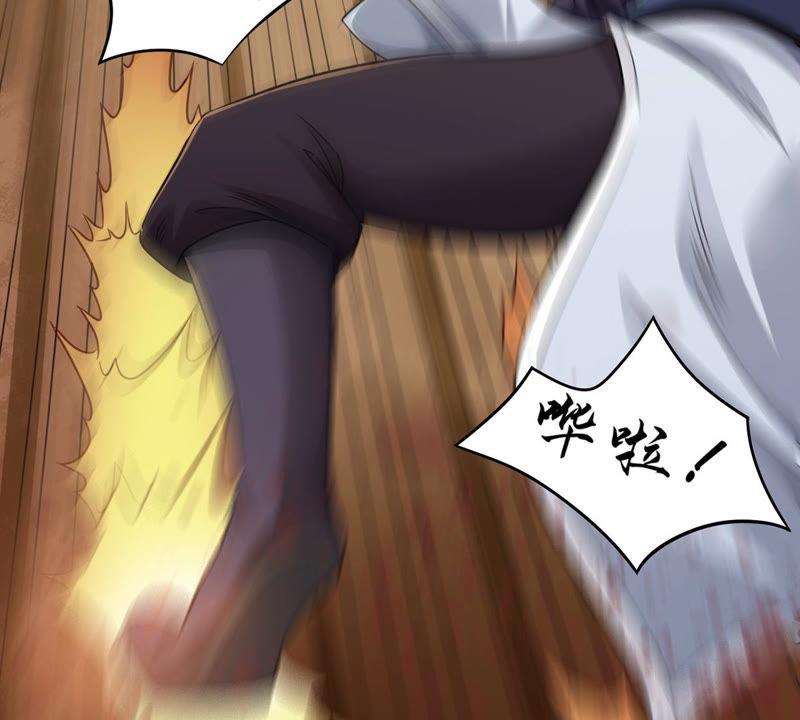 Devouring Eternity Ch.121 p60