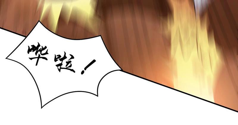 Devouring Eternity Ch.121 p61