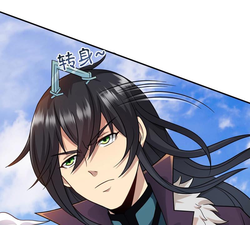 Devouring Eternity Ch.121 p62