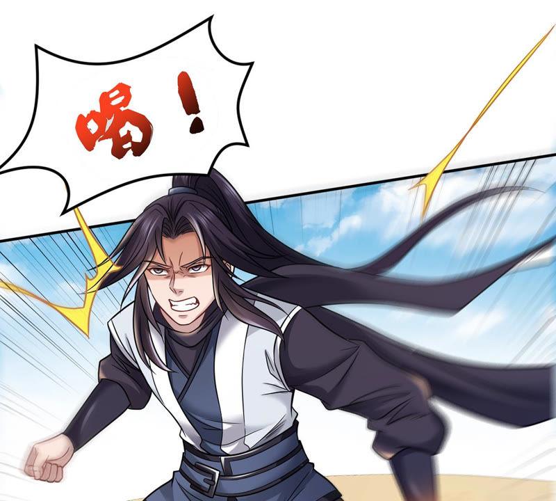 Devouring Eternity Ch.122 p14