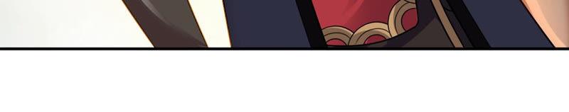 Devouring Eternity Ch.122 p24