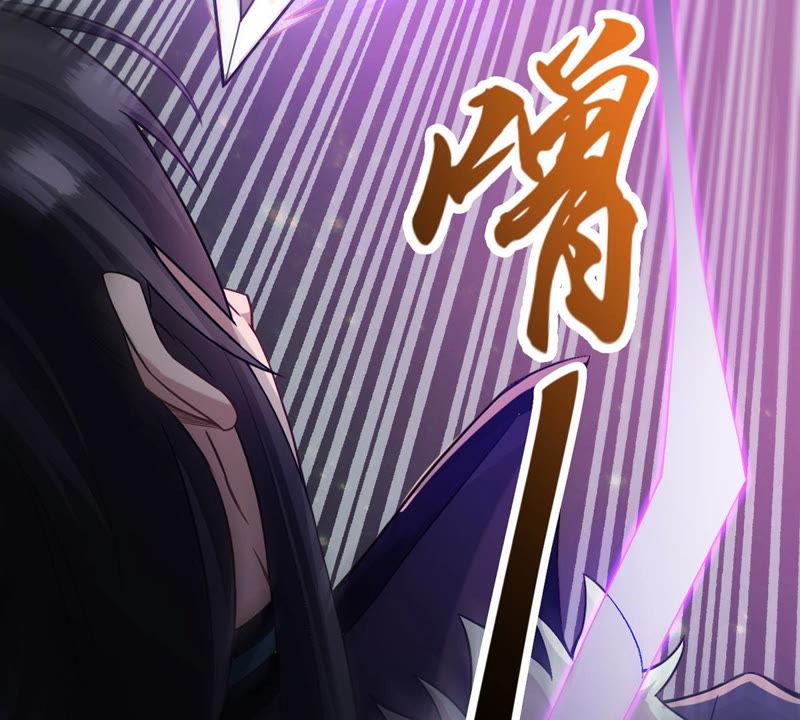 Devouring Eternity Ch.122 p32