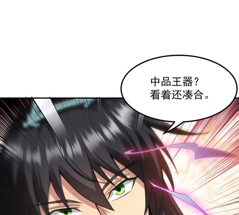 Devouring Eternity Ch.122 p35