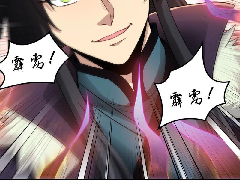 Devouring Eternity Ch.122 p36