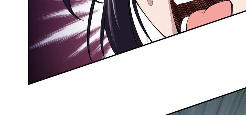 Devouring Eternity Ch.122 p43