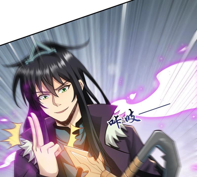 Devouring Eternity Ch.122 p44
