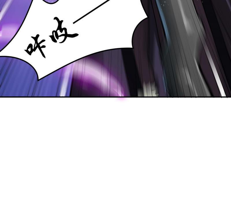 Devouring Eternity Ch.122 p46