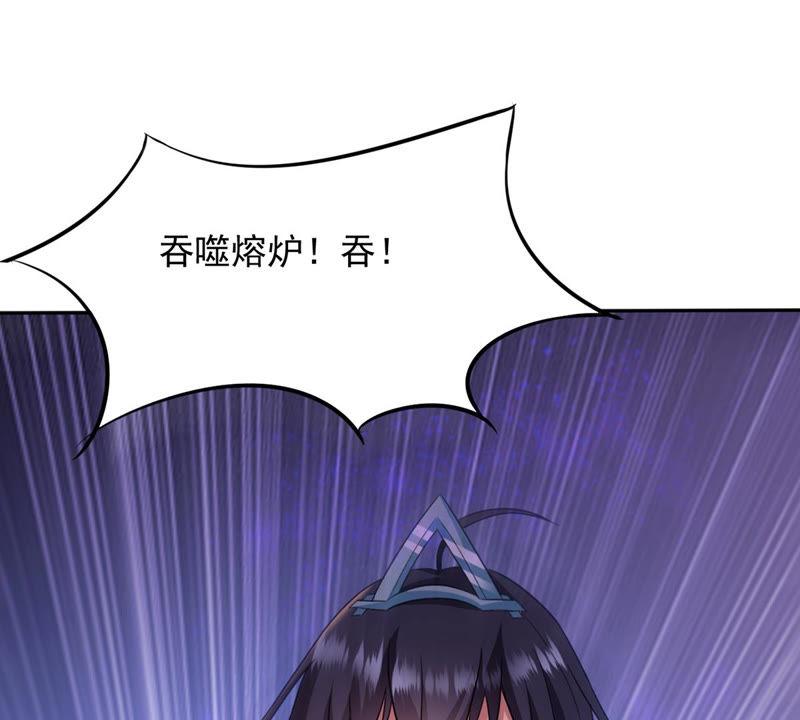 Devouring Eternity Ch.122 p47
