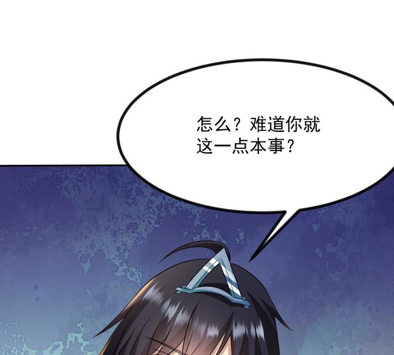 Devouring Eternity Ch.122 p52