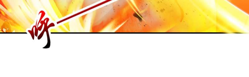Devouring Eternity Ch.123 p10