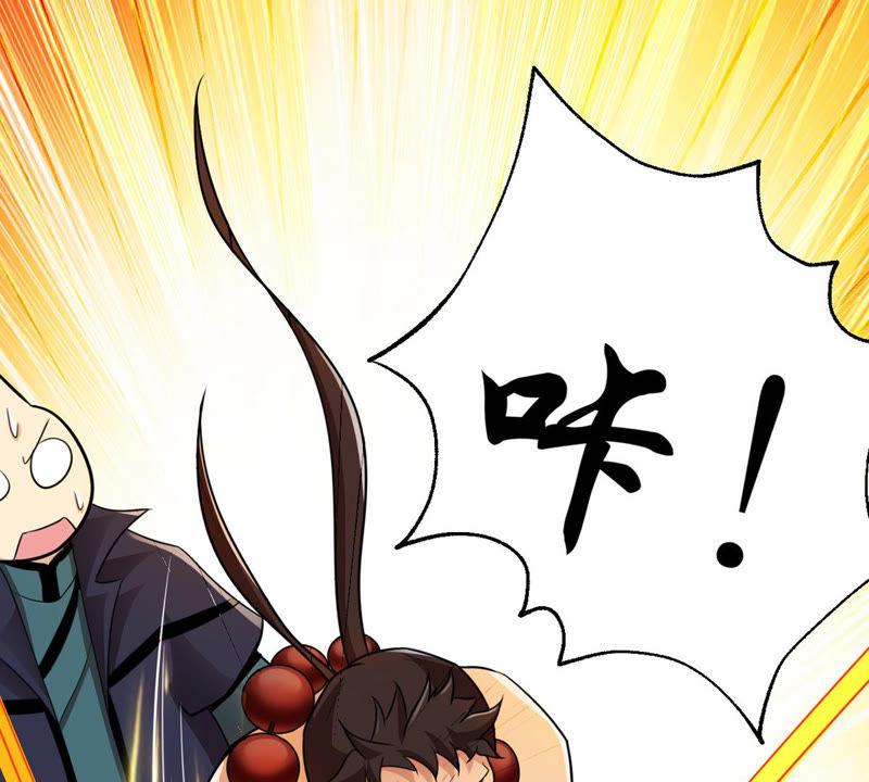 Devouring Eternity Ch.123 p34