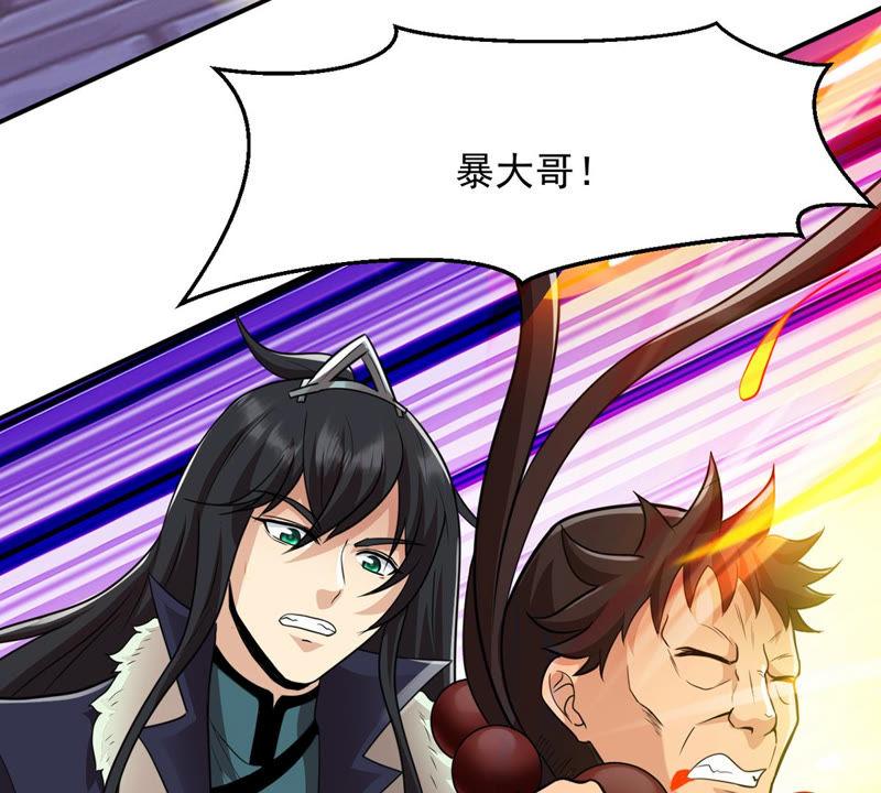 Devouring Eternity Ch.123 p38