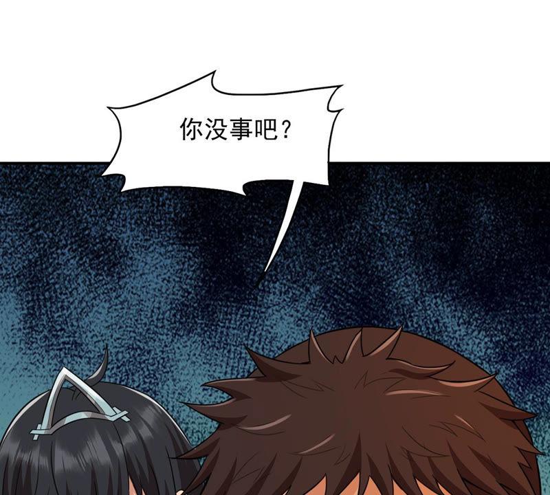 Devouring Eternity Ch.123 p41
