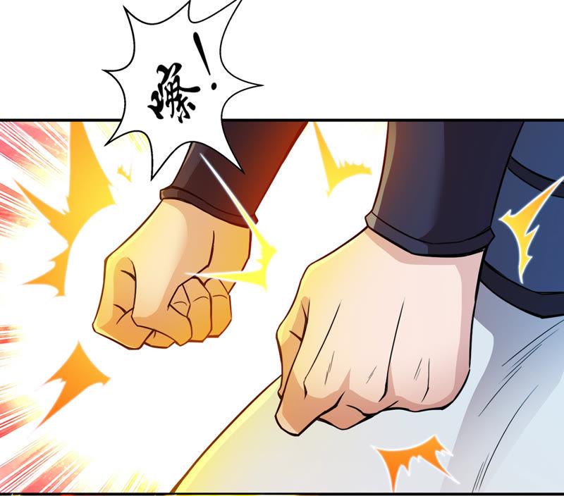 Devouring Eternity Ch.123 p6