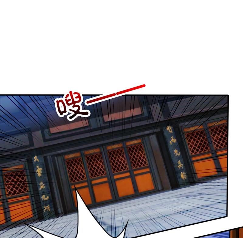 Devouring Eternity Ch.124 p15