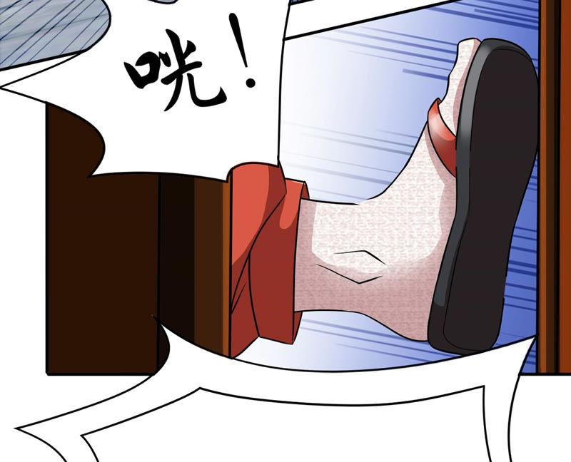 Devouring Eternity Ch.124 p16