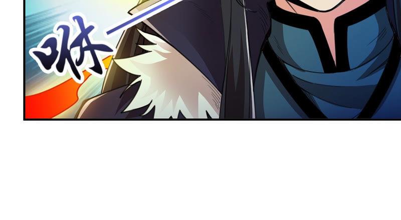 Devouring Eternity Ch.124 p34