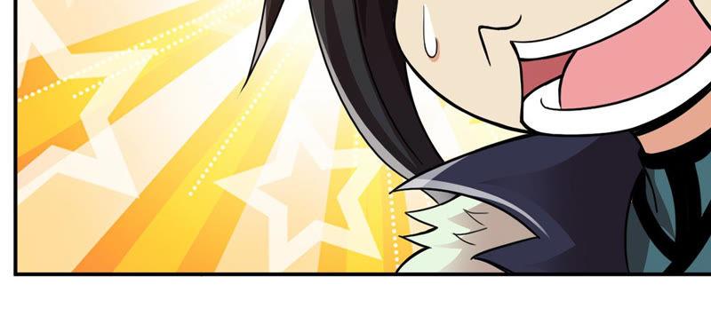 Devouring Eternity Ch.124 p64