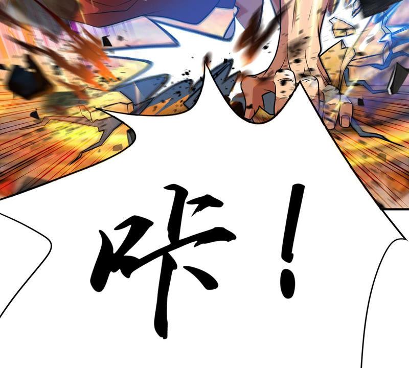 Devouring Eternity Ch.124 p8