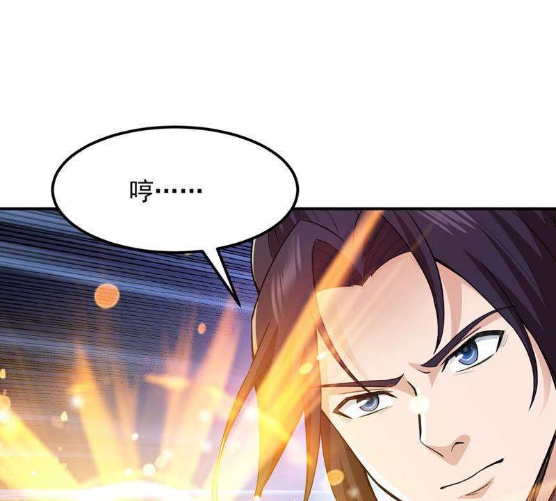 Devouring Eternity Ch.125 p24
