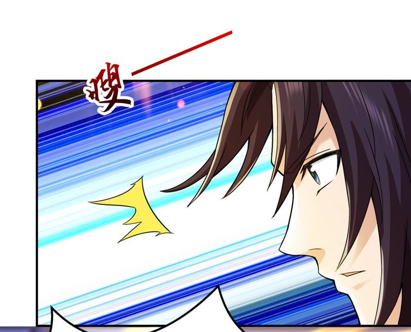 Devouring Eternity Ch.125 p26