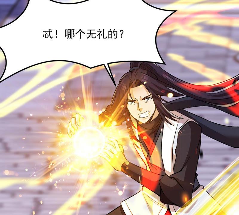 Devouring Eternity Ch.125 p27
