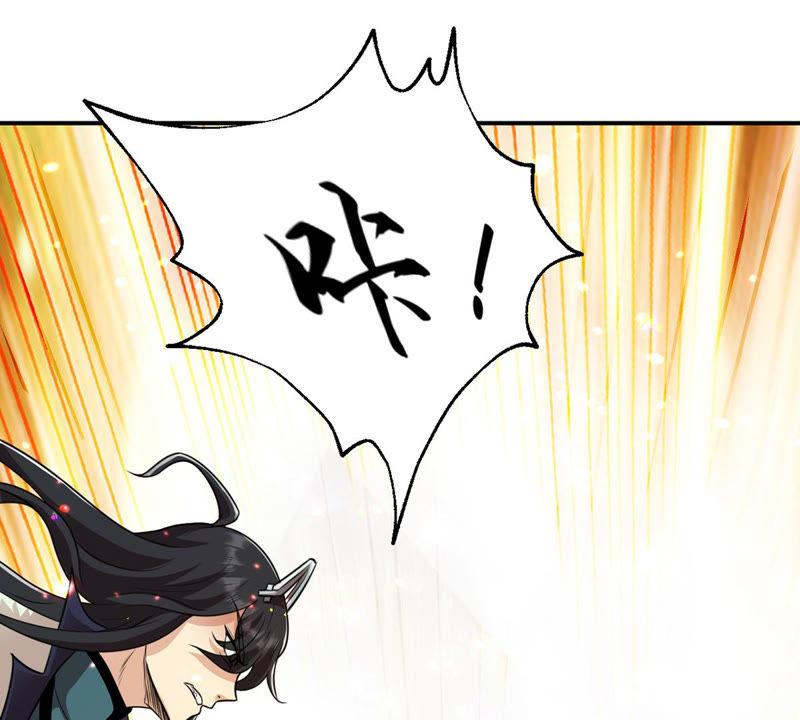 Devouring Eternity Ch.125 p3