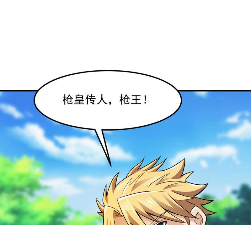 Devouring Eternity Ch.125 p30