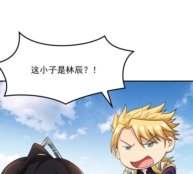 Devouring Eternity Ch.125 p50