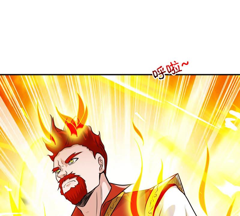 Devouring Eternity Ch.125 p6