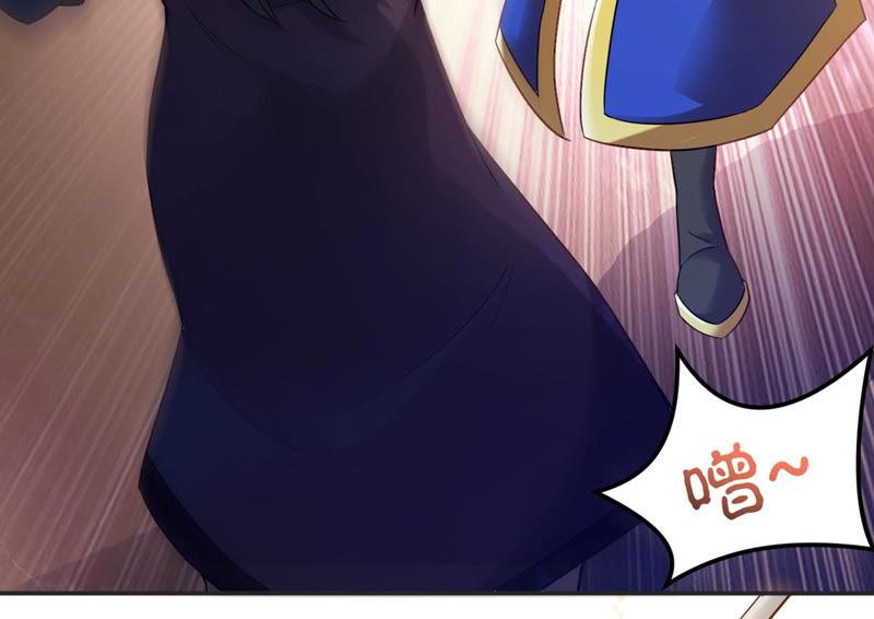 Devouring Eternity Ch.125 p68