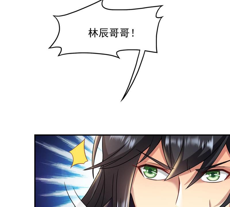 Devouring Eternity Ch.125 p94