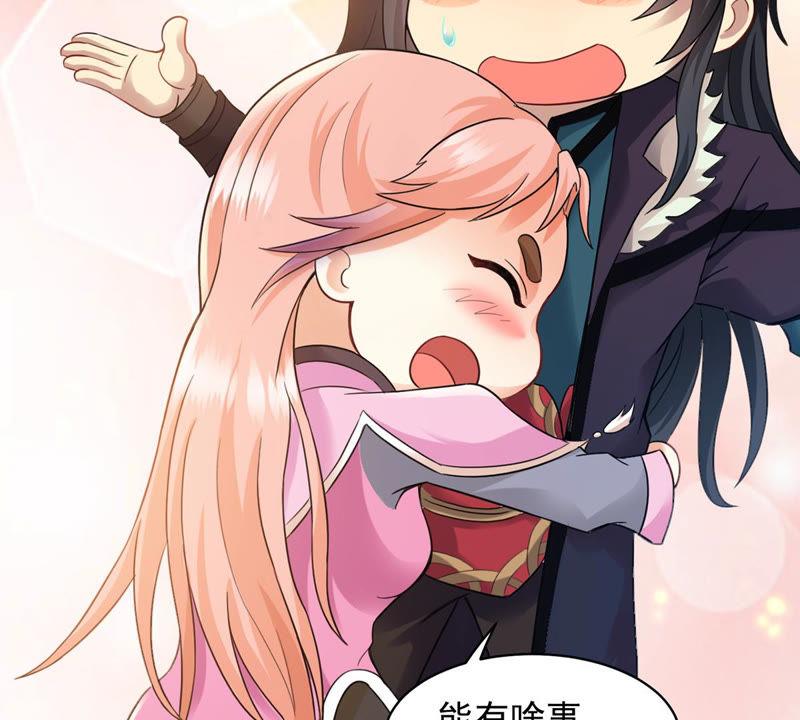 Devouring Eternity Ch.126 p10