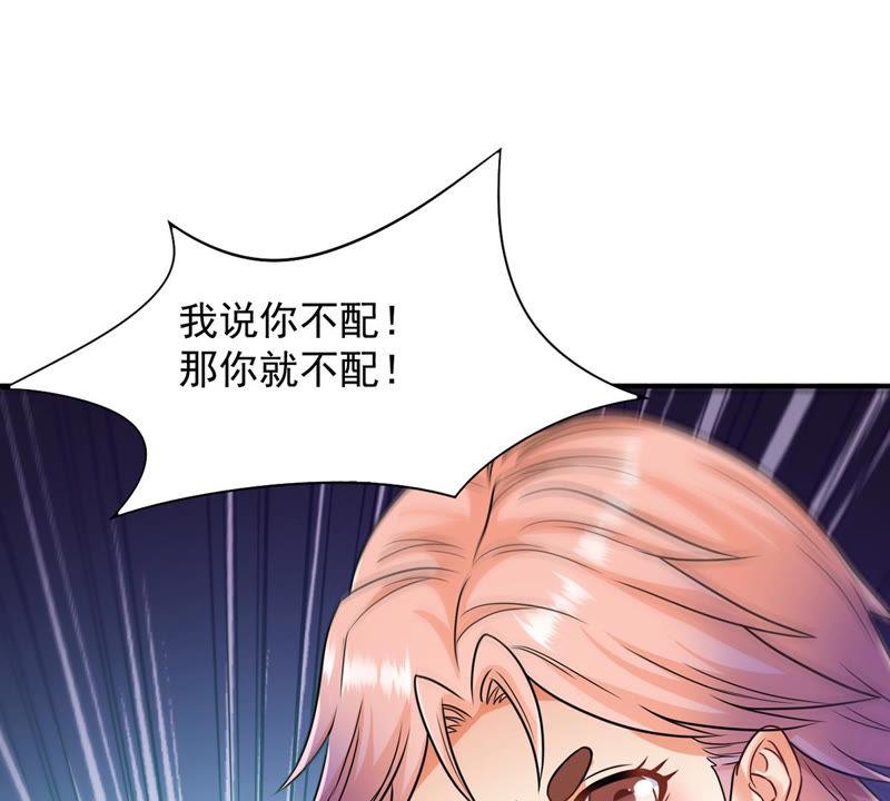 Devouring Eternity Ch.126 p49