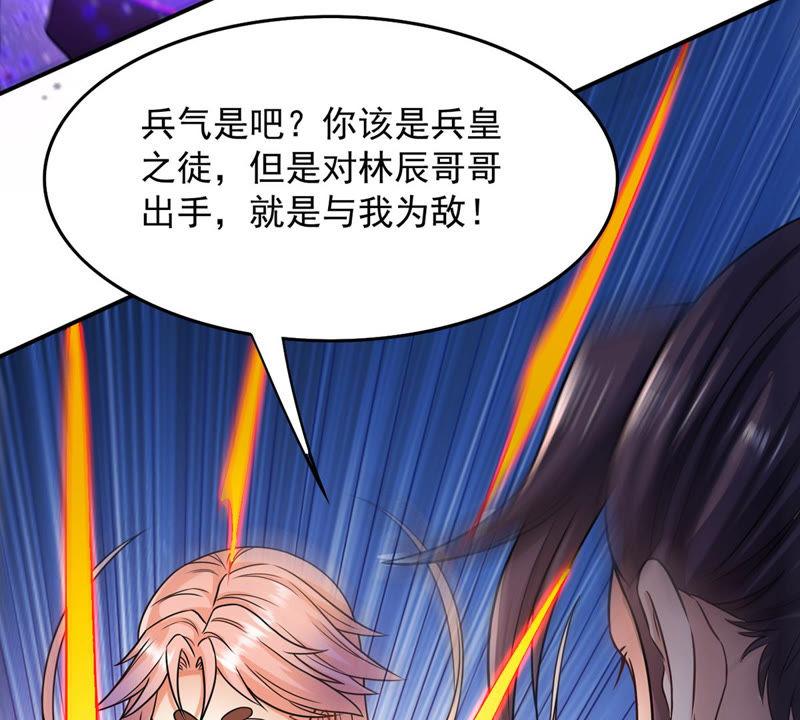 Devouring Eternity Ch.126 p55