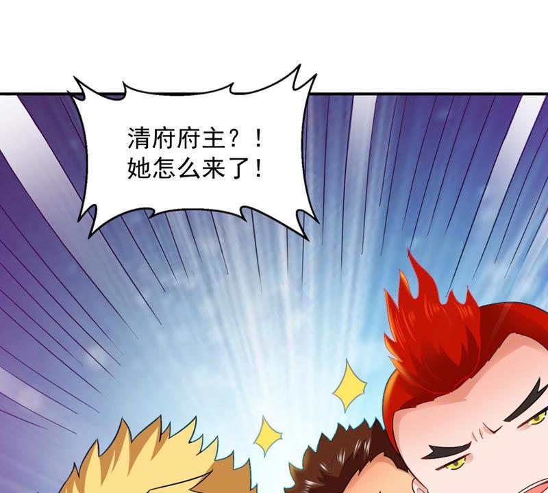 Devouring Eternity Ch.126 p7