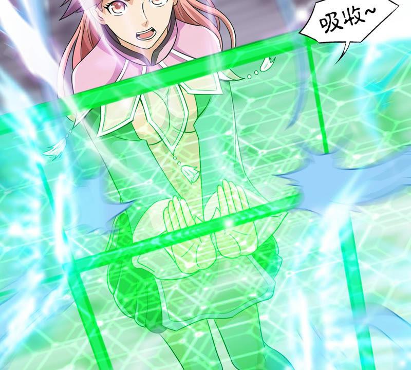 Devouring Eternity Ch.126 p74