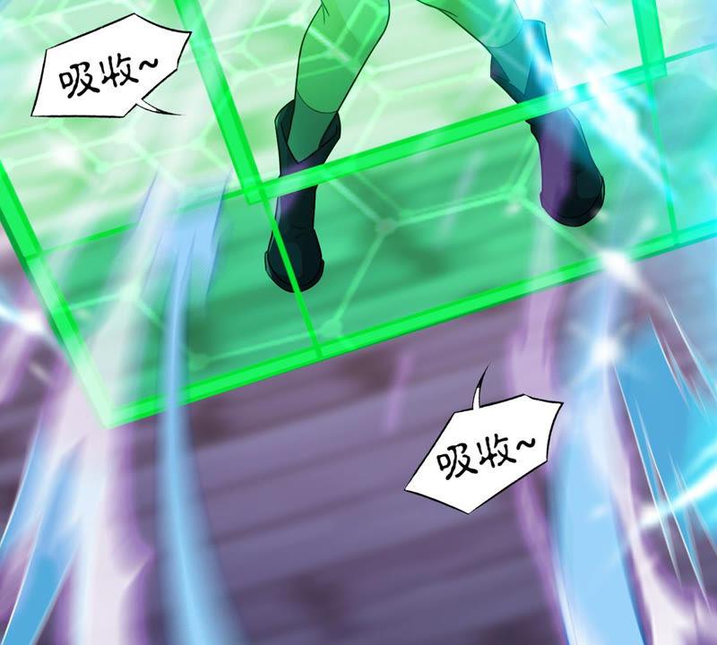 Devouring Eternity Ch.126 p75