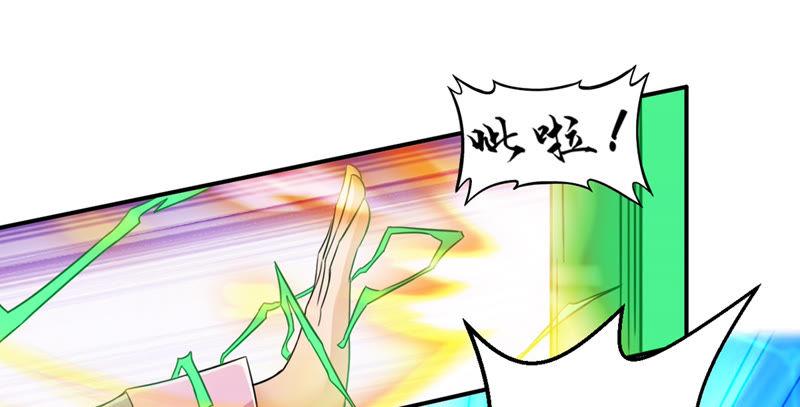Devouring Eternity Ch.126 p83