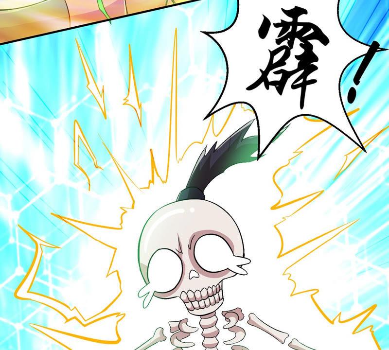 Devouring Eternity Ch.126 p84