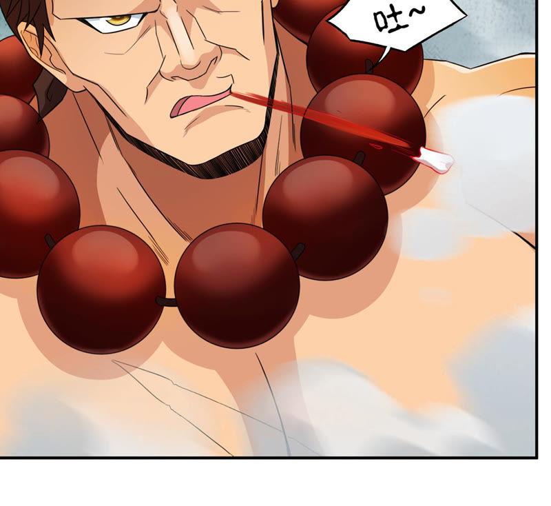 Devouring Eternity Ch.127 p16