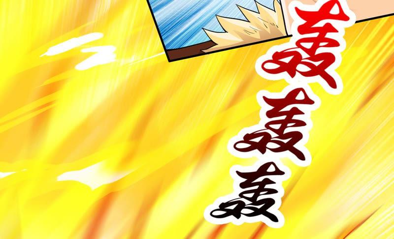 Devouring Eternity Ch.127 p23