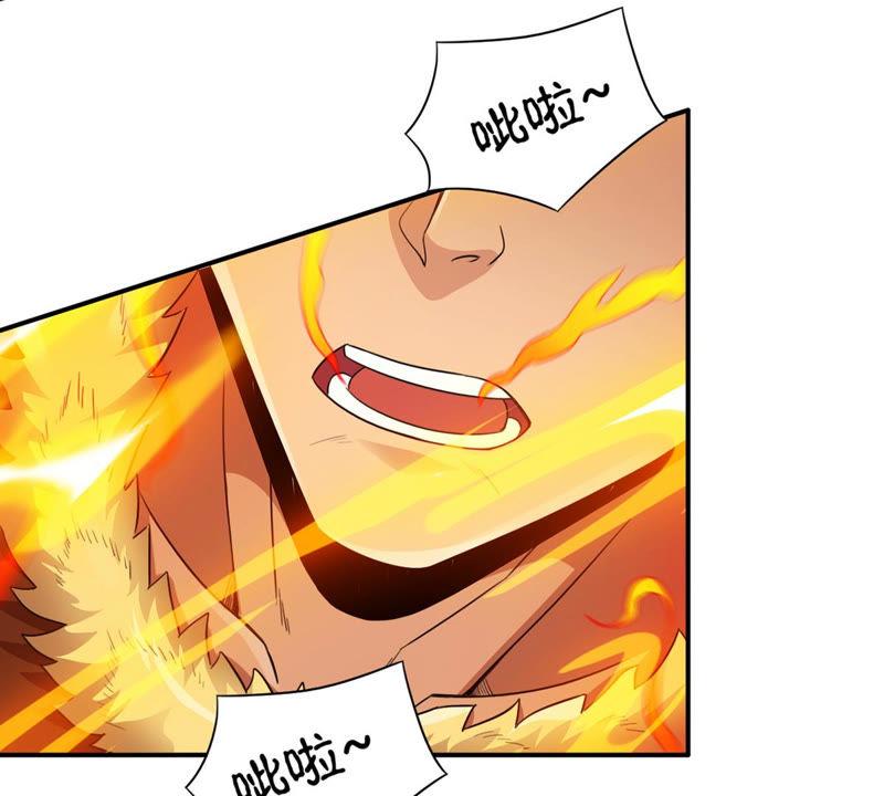 Devouring Eternity Ch.127 p26