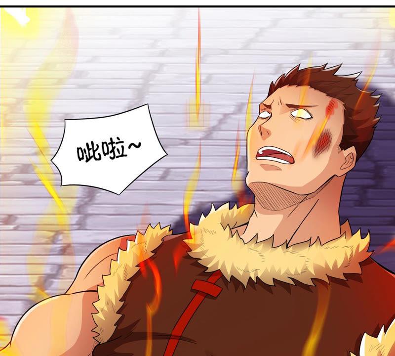 Devouring Eternity Ch.127 p28