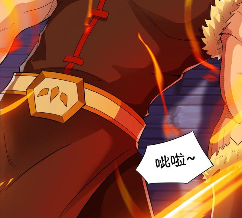 Devouring Eternity Ch.127 p29