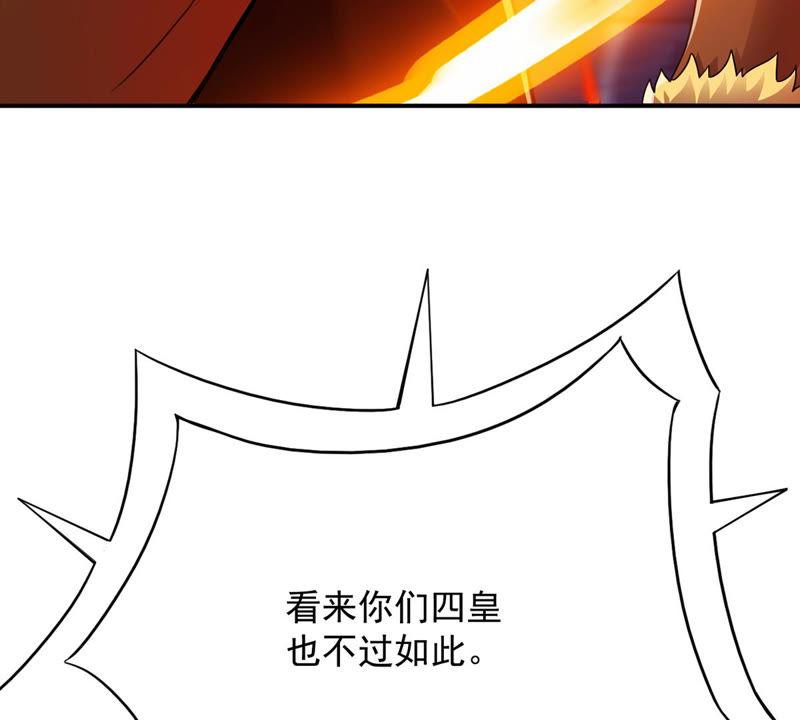 Devouring Eternity Ch.127 p30
