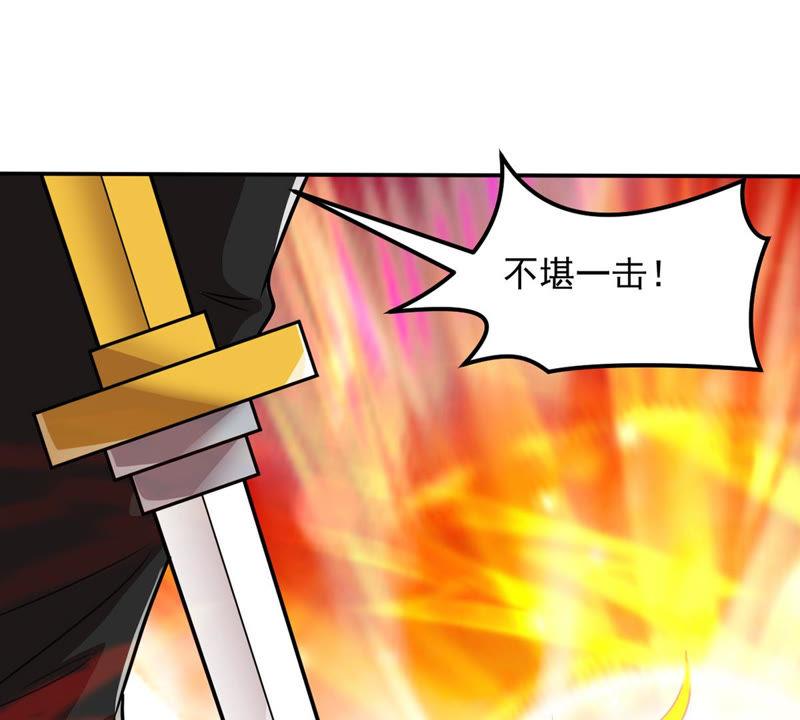 Devouring Eternity Ch.127 p32